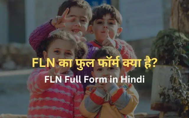 FLN full form in Hindi