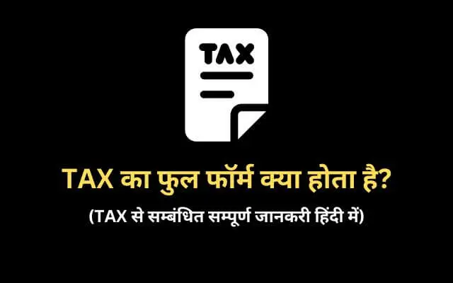 Tax Ka Full Form