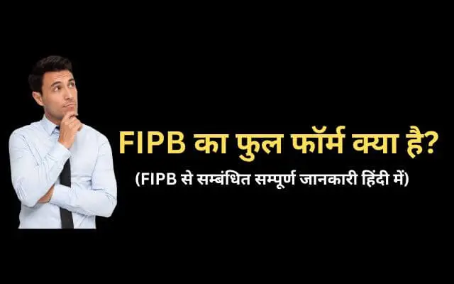 FIPB Full Form in Hindi